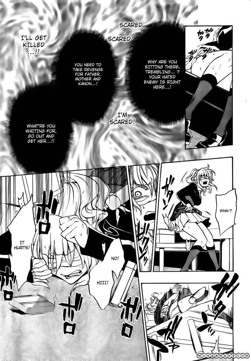 Umineko no Naku Koro ni Episode 3: Banquet of the Golden Witch Chapter 17 3